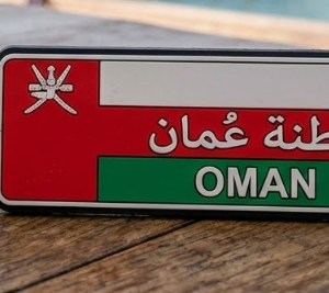 Oman License Plate with Flag Colors