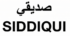 Siddiqui